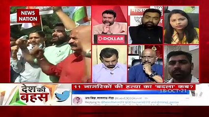 Desh Ki Bahas : J&K में निर्दोष लोग मारे जा रहे : शौकत अली, J&K प्रदेश सचिव, PDP