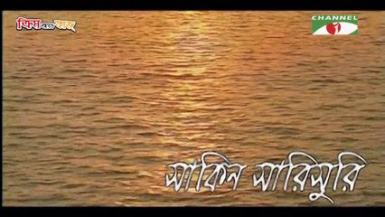 সাকিন সারিসুরি - Shakin Sharishuri _ Ep 32 _ Bangla Natok _ Mosharraf Karim _ Chanchal Chowdhury _ A Kho Mo Hasan