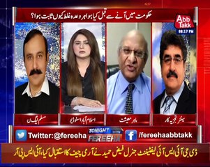 Tonight With Fareeha | 18 October 2021 | AbbTakk News | BD1H