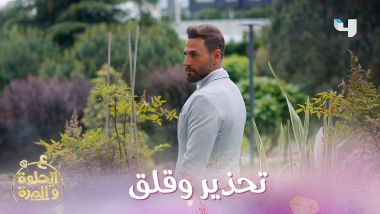 ريان حذّر فرح من بداية شك وسام بعلاقتهم