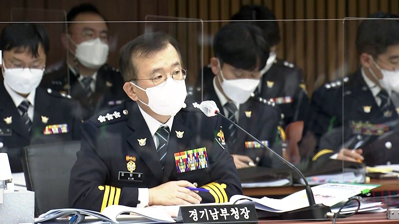 경찰 "곽상도 아들 퇴직금 등 50억, 부적절 판단" / YTN