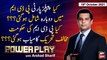 Power Play | Arshad Sharif  | ARYNews | 18th October 2021