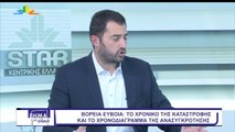 Βήμα για όλους 18-10-2021, Φ.Σπανός