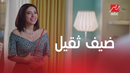 الآنسة فرح | الحلقة 7 | الموسم الثالث | كامليا ضيف ثقيل على قلب طارق.. هيتصرف معاها إزاي