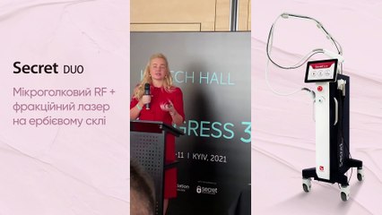 Микроигольчатый RF лифтинг - технические характеристики и клинические результаты работы