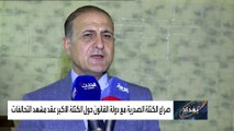 الصدر يبحث تشكيل الحكومة.. وأنصار إيران يقطعون الطرقات