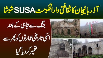 Azerbaijan Ka Capital SUSA - Jang Se Tabahi Ke Baad Tareekhi Buildings Ko Dubara Tameer Kar Dia Gia