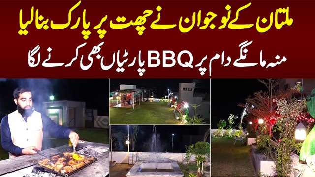 Multan Ke Naujawan Ne Chat Pe Khubsurat Park Bana Lia - BBQ Parties Bhi Karnay Laga