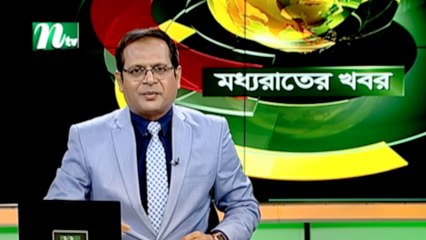NTV Moddhoa Raater Khobor | 19 October 2021