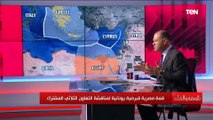 الديهي يكشف بالخريطة أهمية القمة الثلاثية القادمة بين مصر واليونان وقبرص