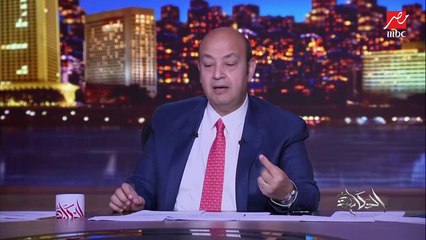 عمرو أديب: احتجاجات واعتصامات في السودان في الحكومة ومطالبات بتسليم سلطة الحكومة للجيش (اعرف التفاصيل)