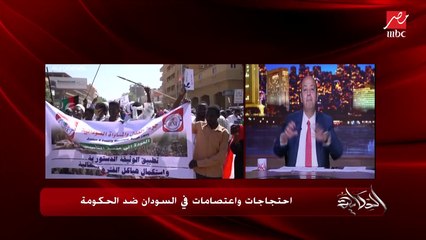 انشقاقات كبيرة واحتجاجات ضد الحكومة وأزمة في الشرق ونقص في السلع ومطالبات بتدخل الجيش.. لينا يعقوب مراسلة العربية بالسودان: الجميع متمسك بموقفه