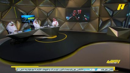 طارق النوفل: لا يمكن مقارنة العناصر المحلية في #الهلال باللاعبين المحليين في #النصر .. الهلال هو الأوفر حظًا للتأهل لنهائي الآسيوية.. الهلال⁧‫