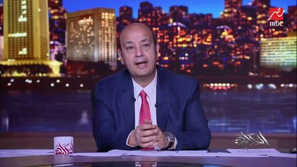 عمرو أديب: موضوع التغذية المدرسية دايما كان تحدي قدام الدولة المصرية علشان الطالب يقدر يكمل يومه.. بيكلف مليارات والوجبة متوازنة