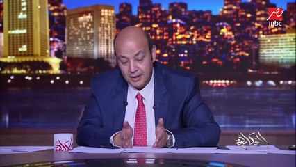عمرو أديب: شركة مصر للطيران طلبت قرض ٥ مليار بسبب خسائرها.. وحصلت خناقة في البرلمان وفي آخر الفيلم اتوافق عليه (اعرف التفاصيل)