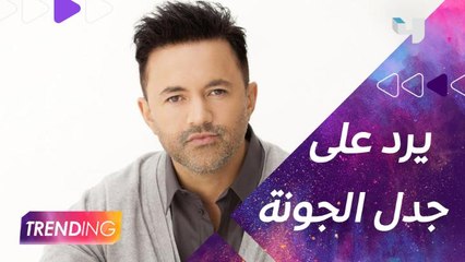 حصريًا لـ Trending ما هو رد Redone على تجاهله في مهرجان الجونة وهل انزعج من محمد رمضان؟