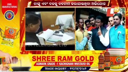 MLA Mohan Majhi Lodges Complaint Over Morphed Photo