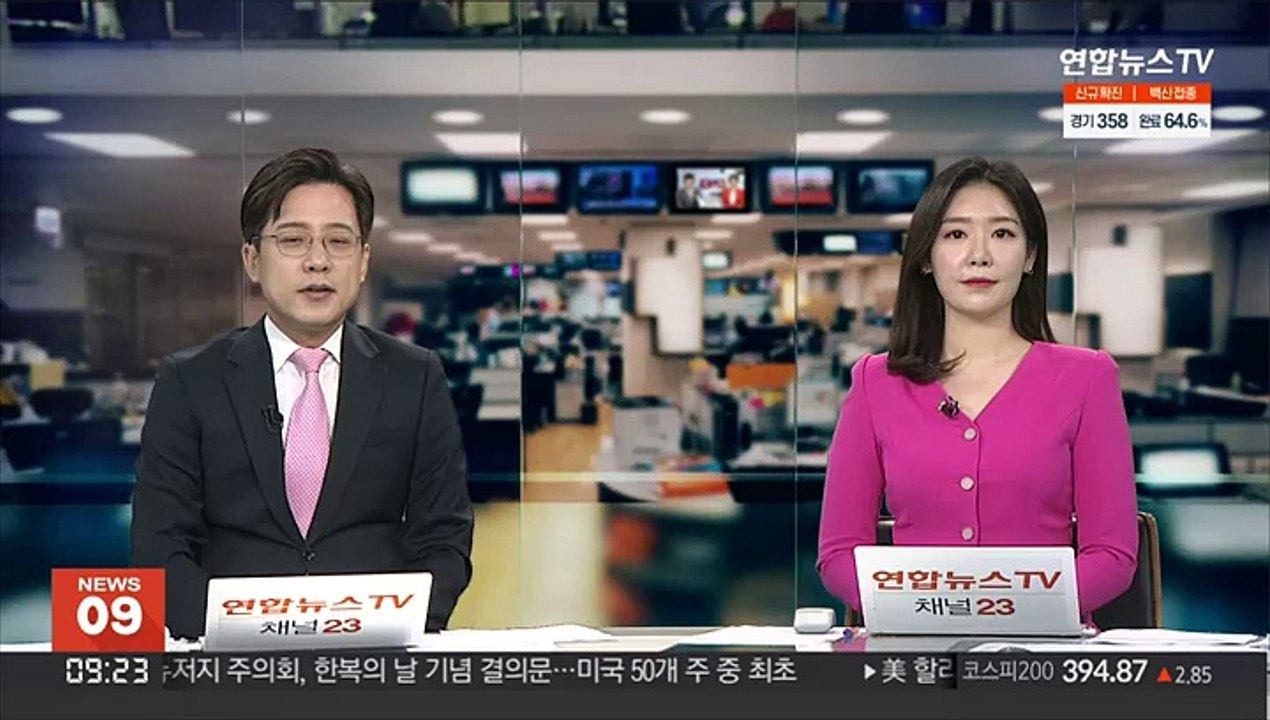 [출근길 인터뷰] '서울 국제 항공우주 및 방위산업 전시회' 오늘 개막