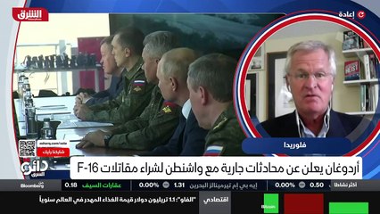 ...كي تستمر ما اذا يقول السيد تقول تركيا بش...