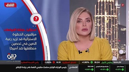 ...النظر عن طبيعة السلاح ، فإن هذه الدول تر...