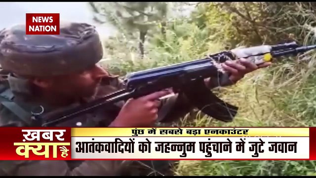 Encounter with terrorists continues in J&K's Poonch since 10 days