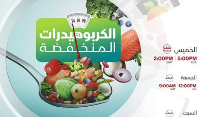 ...الخامسة بتوقيت السعودية على الشرق...