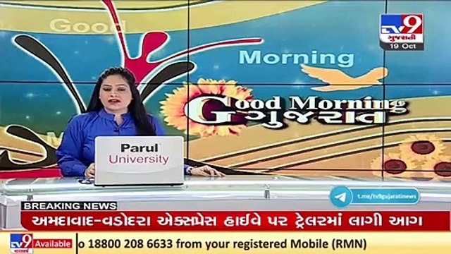 Trailer catches fire on Ahmedabad-Vadodara Express Highway, no casualties reported _ TV9News