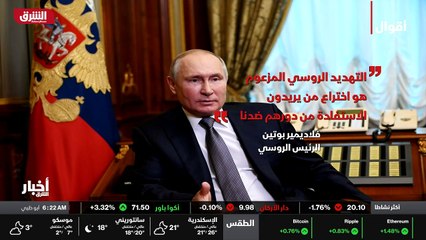 ...وفي اعلان القرار يأتي ردا على طرد الناتو...