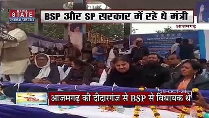 UP विधानसभा के पूर्व अध्यक्ष सुखदेव राजभर का हुआ निधन