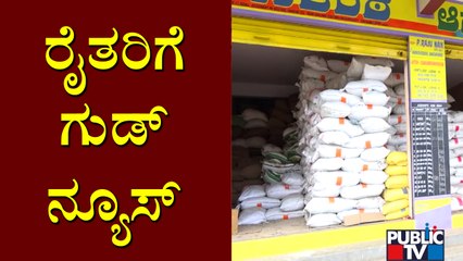 Centre Increases Subsidy On Fertilisers To Benefit Farmers