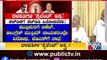 HD Deve Gowda Advises Kumaraswamy Not To React For Congress Leaders Criticism