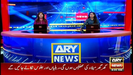 ARY New | Headlines | 8 AM | 19th October 2021