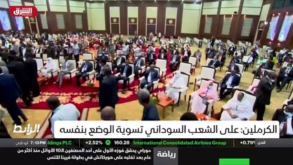 ...سعوديا أمنيا وسياسيا ، أما اقتصاد البلد ...