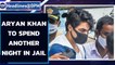 No bail for Aryan Khan today, arguments to continue in Bombay High Court tomorrow | Oneindia News