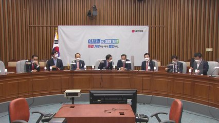 김기현 "이재명, 비겁한 지도자...국민 비웃고 조롱" / YTN