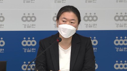 "토지 안 팔고 건물만 분양했다면 공공이익 4.5조 남았을 것" / YTN
