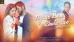 Arvind R Singh - Pyaar Ban Chuke Ho | Official Video | Sakaar Wataal | Hindi | प्यार बन चुके हो