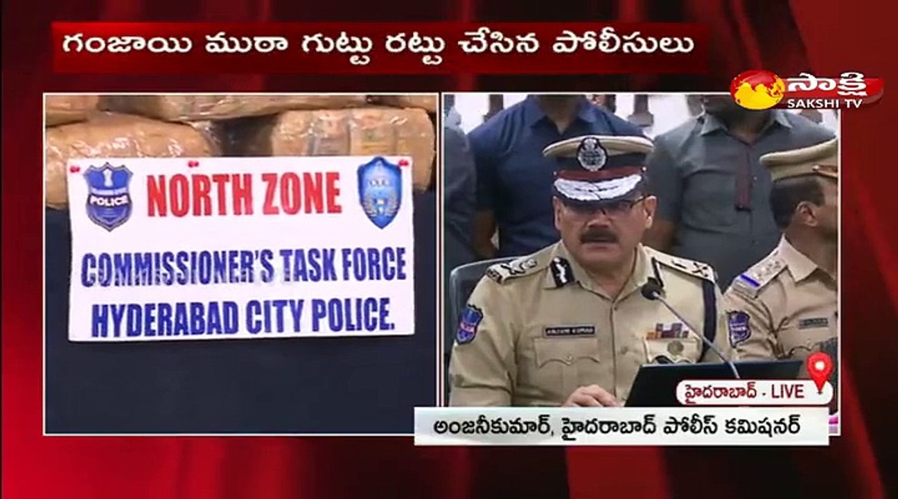 హైదరాబాద్‌‌లో భారీగా గంజాయి పట్టివేత