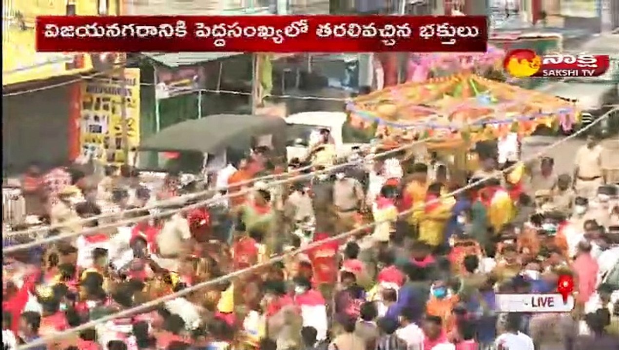 కన్నులపండువగా శ్రీ పైడితల్లమ్మ సిరిమానోత్సవం
