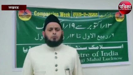 ‘ईद-मिलादुन्नबी’ पर बोले मौलाना