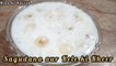 How to makes Tapioca Banana dessert // Sabudana aur Kele ki Kheer // Sago milk dessert recipe // Kids special recipe