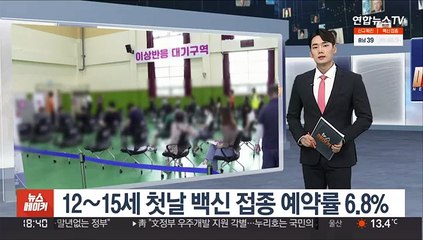 속도 내는 얀센 접종자 부스터샷…전문가들 의견은