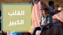 القلب الكبير تفتح باب الترشيح من جائزة الشارقة  لمناصرة ودعم اللاجئين 2022
