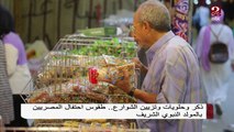 ذكر وحلويات وتزيين الشوارع..طقوس احتفال المصريين بالمولد النبوي الشريف