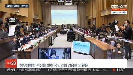 與 "면책특권 갑옷 입고 칼춤"…'조폭 돈다발' 역공