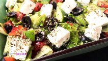السلطة اليونانية - Greek Salad
