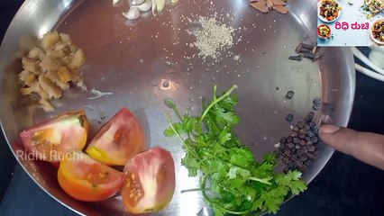 Nati Koli Sambar / ನಾಟಿ ಕೋಳಿ ಸಾಂಬಾರ್ / Ridhi Ruchi