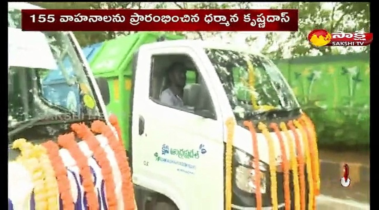 రాష్ట్రాన్ని స్వచ్చంధ్రప్రదేశ్ చేయడమే సీఎం జగన్ లక్ష్యం