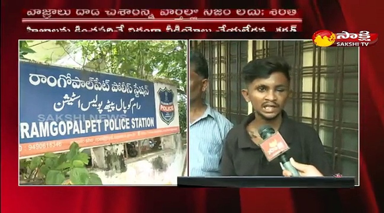 అందుకే నన్ను కొట్టారు: ‘సుఖీభవ’ శరత్‌