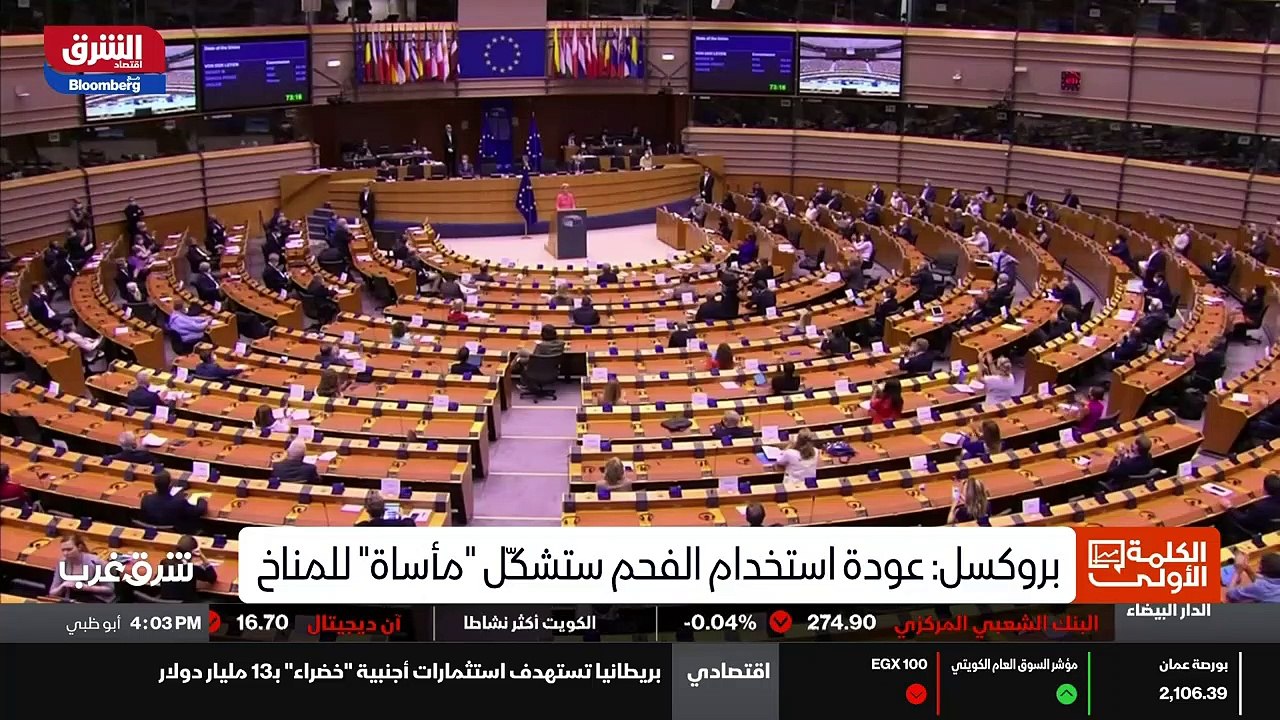 ...رئيسي على البحر الأحمر احتجاجا على اتفاق...